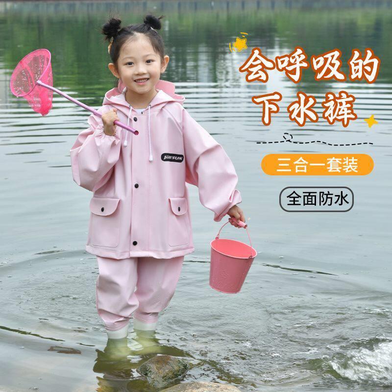 雨衣儿童 连体雨衣幼儿园沙水服玩水裤雨裤雨靴一体游戏防水衣