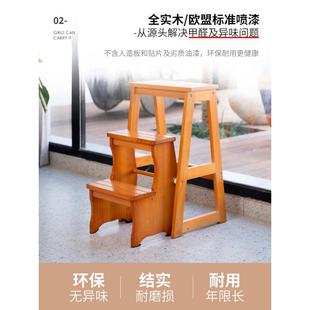 xyt实木梯凳家用梯子凳子两用室内加厚多功能登高台阶凳小楼梯