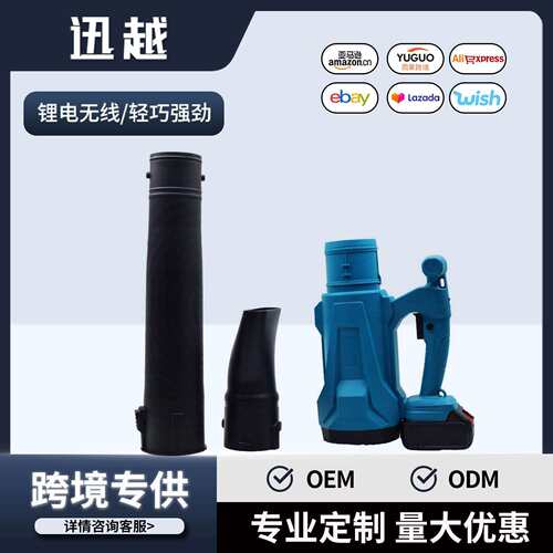 无刷锂电暴风机户外清扫落叶大棚除雪鼓风机设备除尘电动吹风机