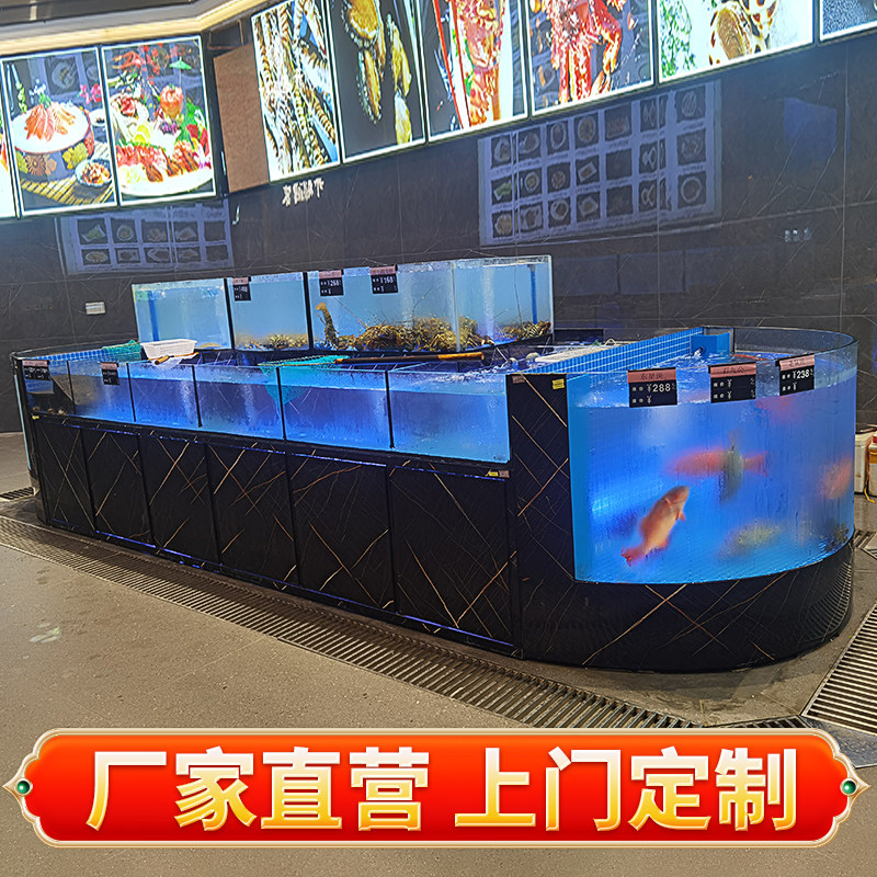 海鲜池鱼缸商用可移动超市饭店酒店餐馆水产贝类养殖制冷一体订制
