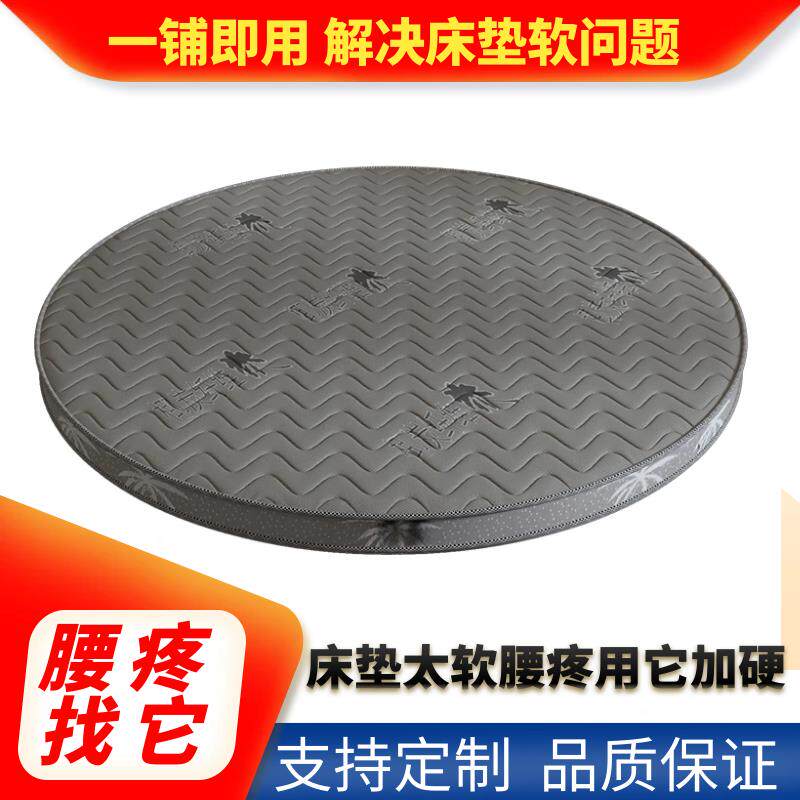 圆床垫22m偏新款圆垫秒变硬垫天然椰圆床垫棕.2床米圆垫硬薄款圆