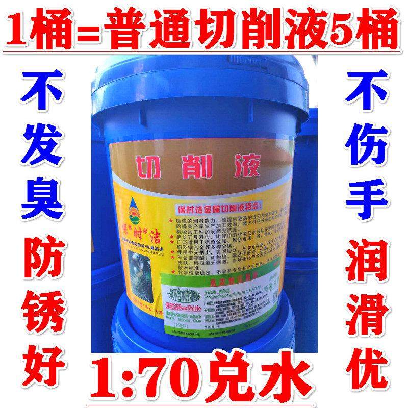 高浓缩乳化油防锈润滑冷却膏加工中心切削液车床一瓶搞定多种需求,工业油品/胶粘/化学/实验室用品,工业润滑油,淘宝优惠券,粉丝福利购,淘宝优惠卷