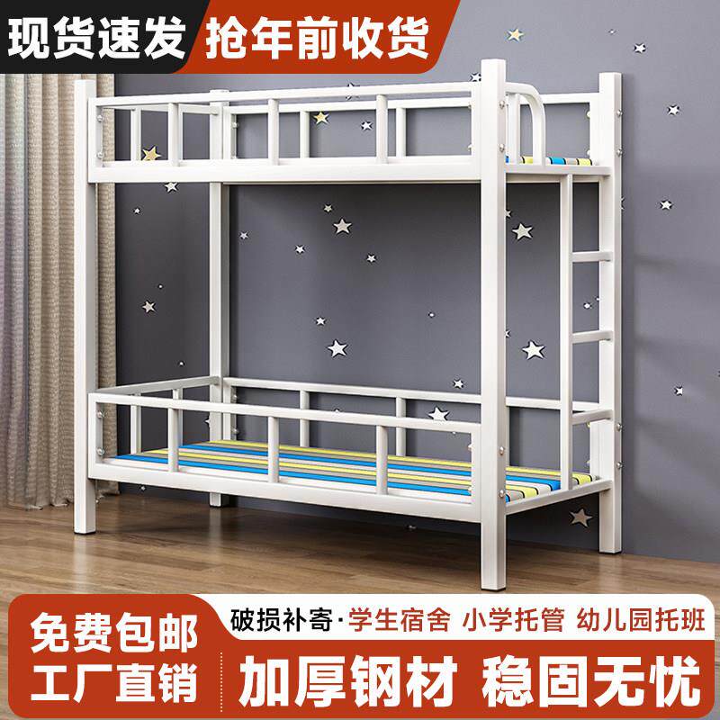 小学生午托床上下儿童床小餐桌辅导班午睡双层铁架床上下铺高低床