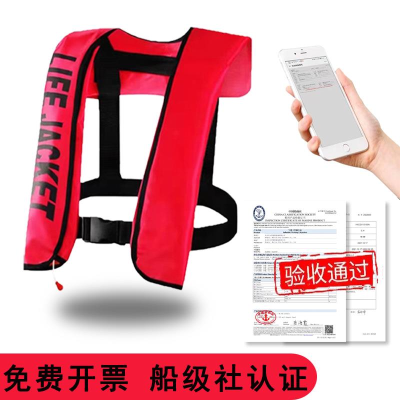 新款直销充气救生衣便携车载背心船用钓鱼专业气胀式大浮力气囊