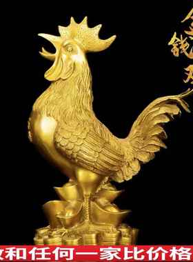 铜鸡摆件纯黄铜大号元宝金鸡公鸡福鸡家居办公室生肖鸡装饰工艺品