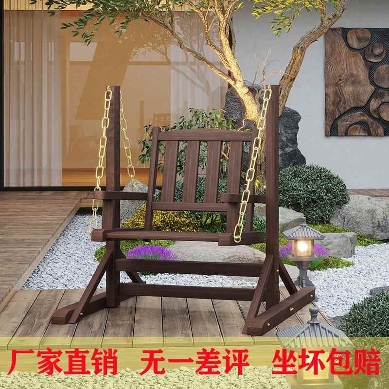 秋千户外庭院室外防腐木荡秋千成人花园休闲阳台单人实木吊椅摇