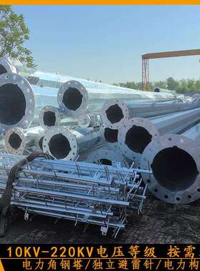 供应35KV单回路钢管杆 18米直线输电钢杆 结构稳固电力钢杆塔价格