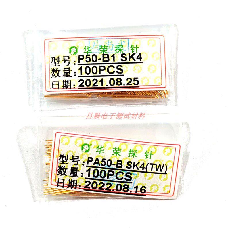 华荣探针 PA50-B1 尖头 测试针 弹簧顶针 PCB电路板治具针 烧录针
