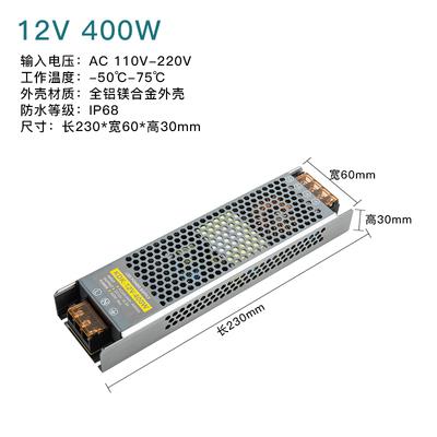 正品L小象 11V-220V转2V5A DC直流012伏变压1器60W 开关电源ED转