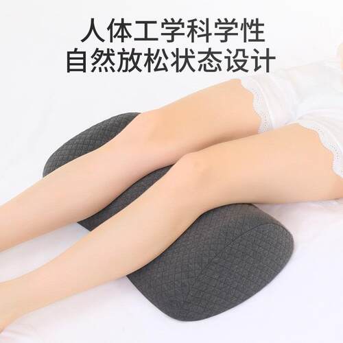 腿枕 空气层睡觉记忆棉腿枕 慢回弹单人孕妇枕 枕垫脚枕