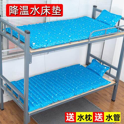 SC006水垫单人学生宿舍夏天人床降温凉水水袋注水冰睡垫老防褥疮