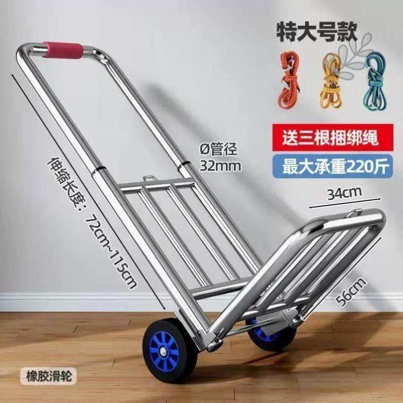 德国品质小拉车折叠车家用搬运推车购物买菜摆摊手推车轻便携行李
