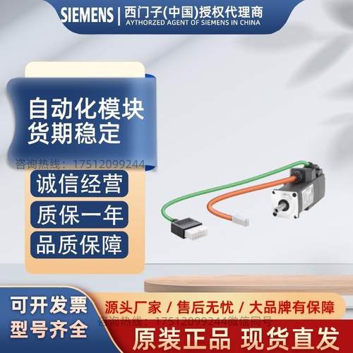 V90伺服1FL6032-2AF21-1AA1/1AB1/1AG1/1AH1/1MA1/1MB1/1MG1/1MH1