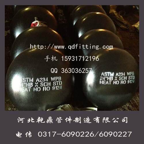 供应出口德标封头 ST52.4 A53 GR B 碳钢对焊封头 椭圆平底封头