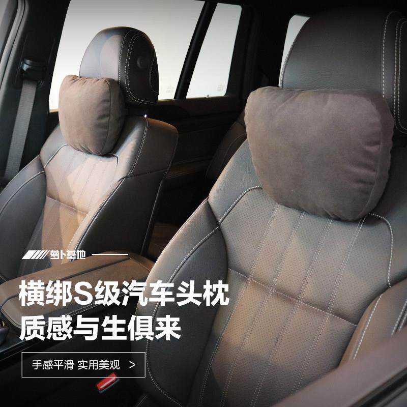 汽车枕头车内靠枕颈枕车用枕头睡觉车载开车主驾驶运动座椅