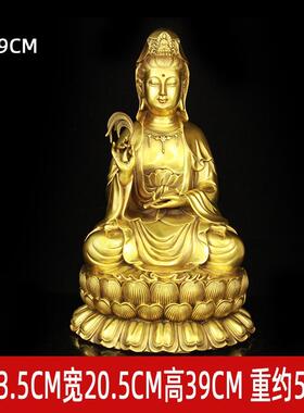 正品铜观音件南海音佛像家世用客厅供奉观音菩萨送仔纯中摆式装观