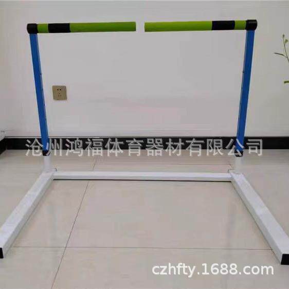 体校训练比赛用可调节高度/训练断开式开放跨栏架