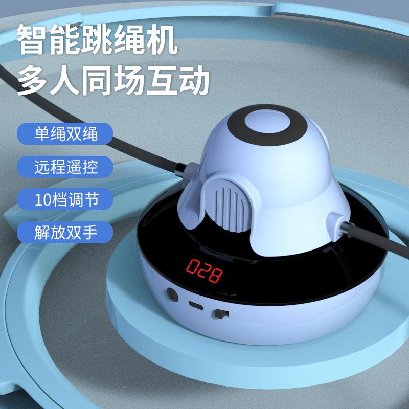 竞速跳绳计数款智能体育用品小学生跳绳运动用品儿童跳绳计数跳绳
