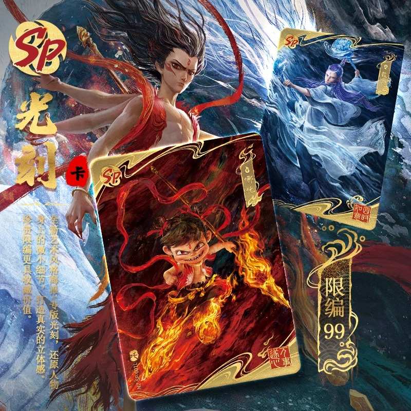 哪咤2之魔童闹海卡片卡游卡牌周边降世同款斗天包二卡册挂件nezha