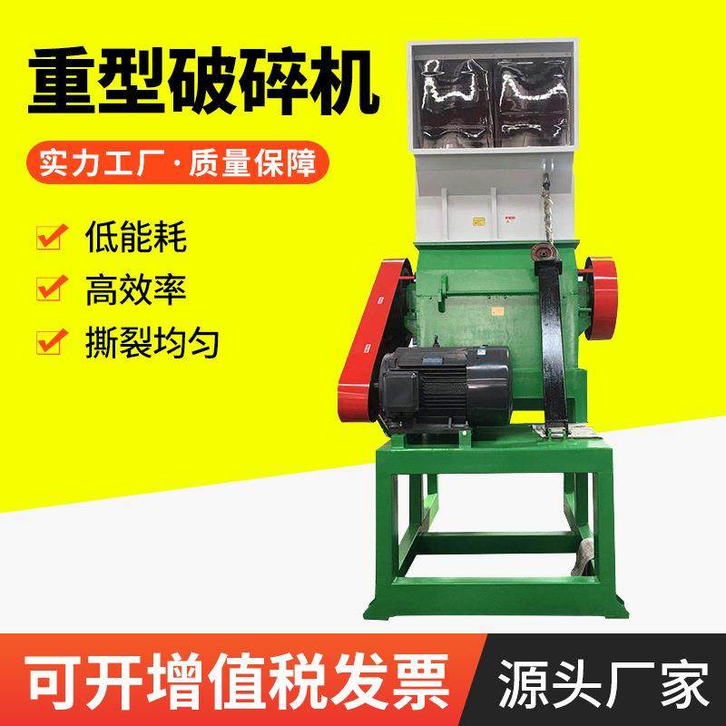 立式单轴钢板撕碎机机械化工金属破碎机金属碎料粉碎重型撕碎机,机械设备,破碎机,淘宝优惠券,粉丝福利购,淘宝优惠卷