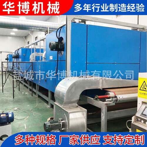 供应水刺驻极熔喷布用烘箱水驻极熔喷布设备隧道式烘干炉