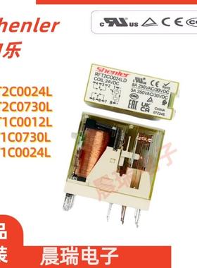 申乐RFT1C RFT2C电磁继电器RFT2CO024L 1CO024L 2CO730L 024LD