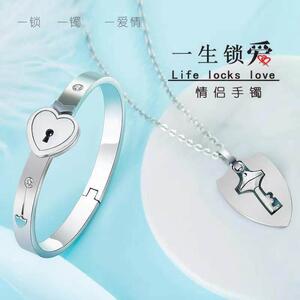 爱心锁情侣手镯项链男女同心互锁冲上云霄情人节礼品送女友送男友