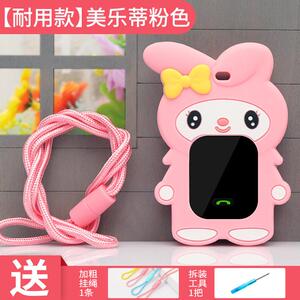 通用荣耀亲选WhizKid青少年手表2i/W251表带挂脖套绳链表袋保护壳