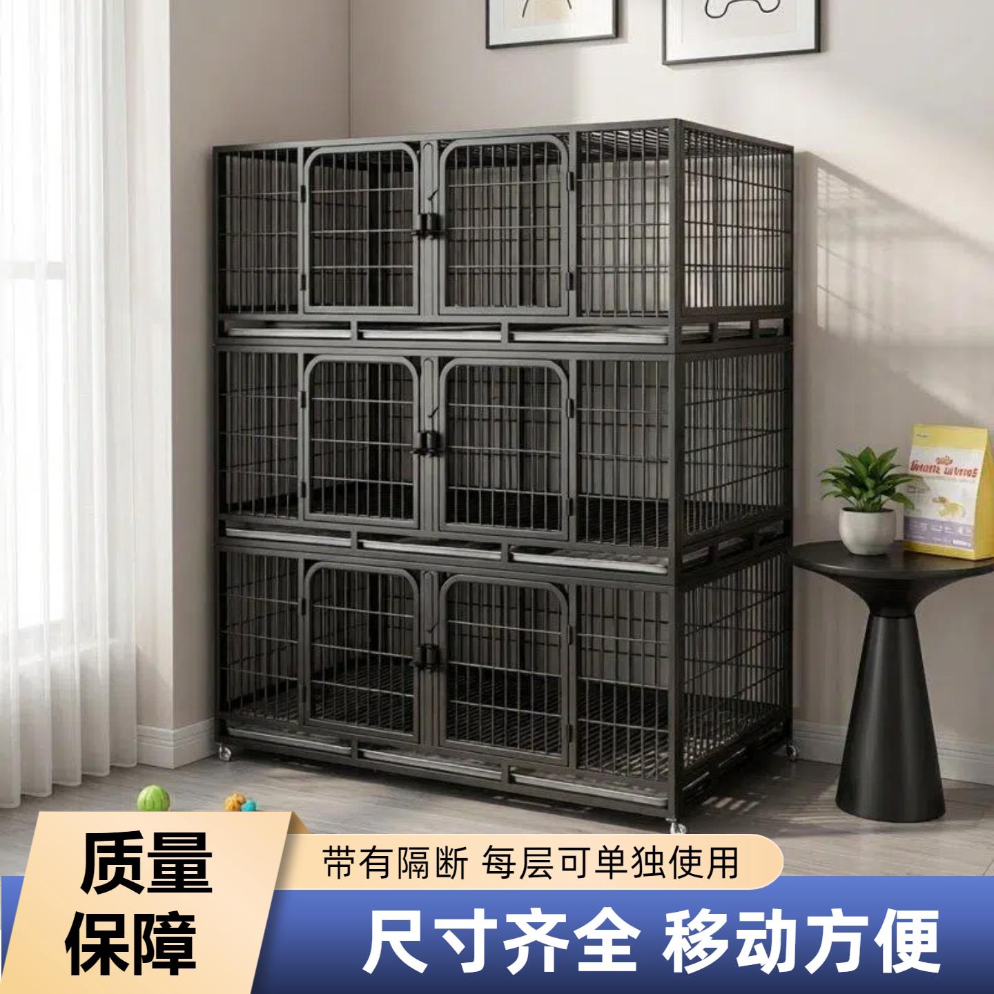 猫笼子三层繁殖猫笼宠物店寄养家用笼双层繁育笼猫舍子母笼鸽子笼