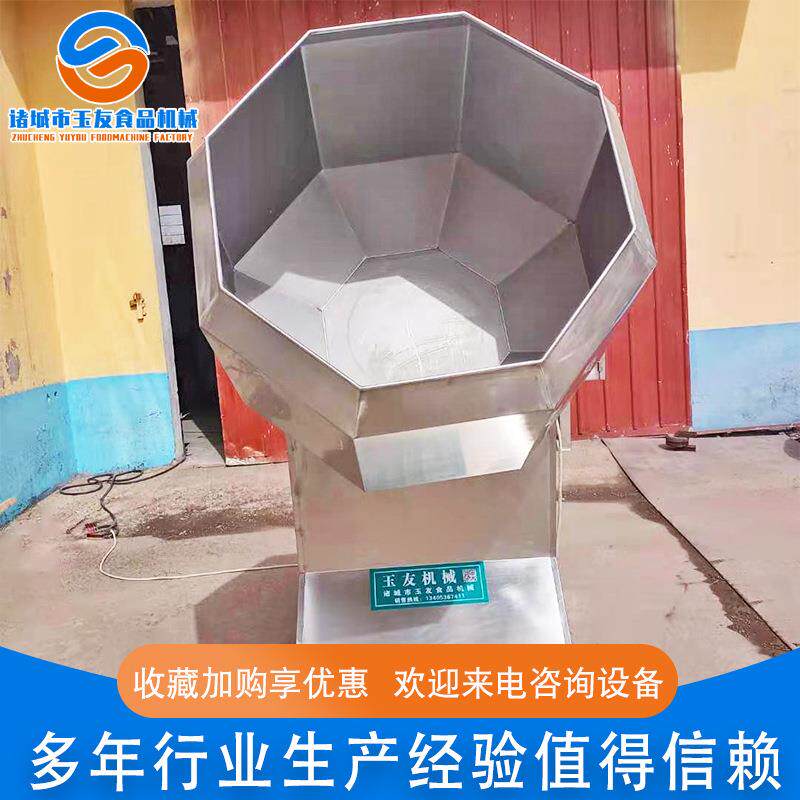 厂家供应方便面调料八角拌料机八角拌料机多种适用自动调味机