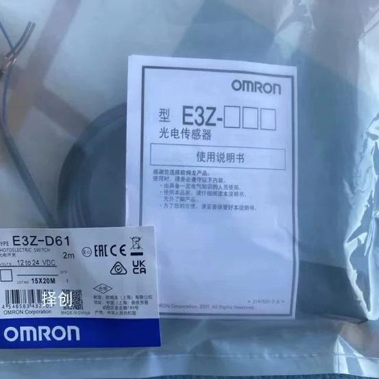 现货欧母龙E3Z-D61 D62 R61 T61 LS61 D81 D82 R81 T81光电传感器