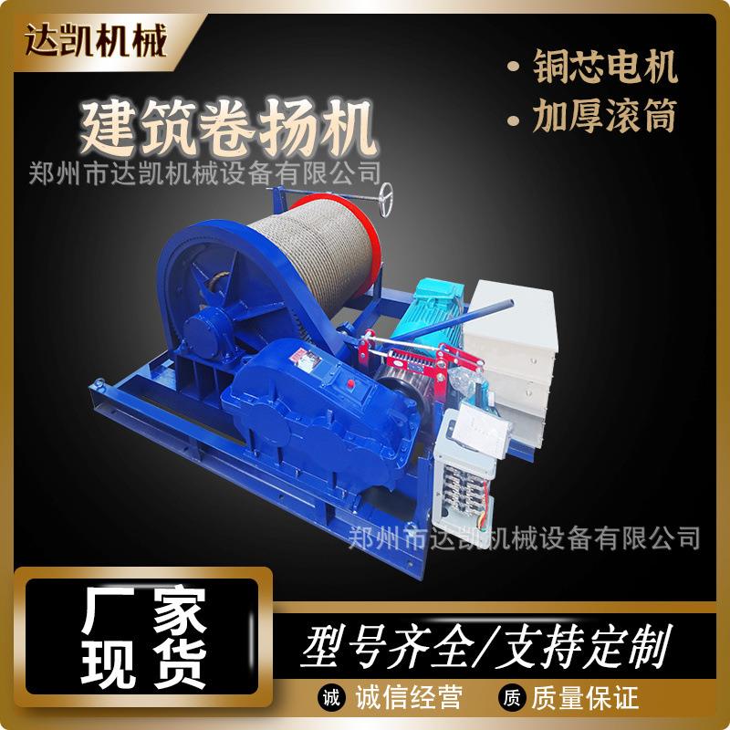 厂家现货JK快速JM慢速电控电磁油压刹车1t2tt5t10t吨建筑 卷扬机