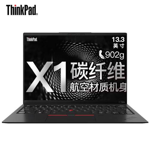 ThinkPad X1 Nano联.想尊贵旗舰笔记本ibm 13英寸超轻薄约907g航