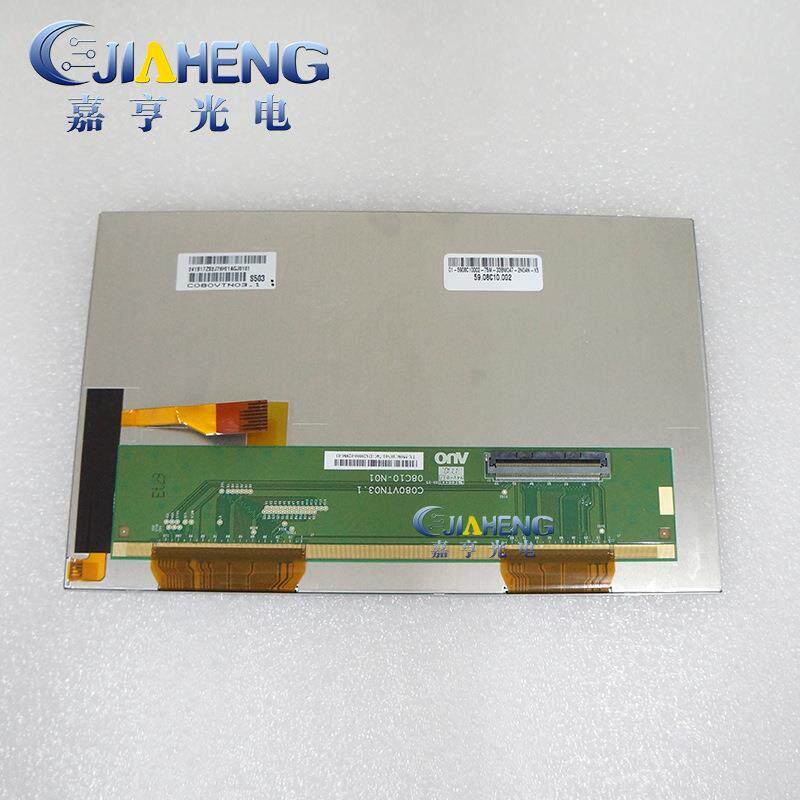 C080VTN03.1 C080VTN03 8寸车载导航中控DV