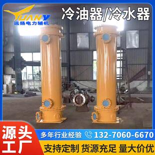 厂家供应工业冷油器电厂冷水却器列管式油冷却器设备多种规格加工