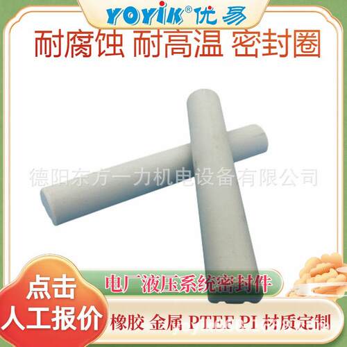 组合密封垫圈8/JB982-77/F尺寸误差小YOYIK优易