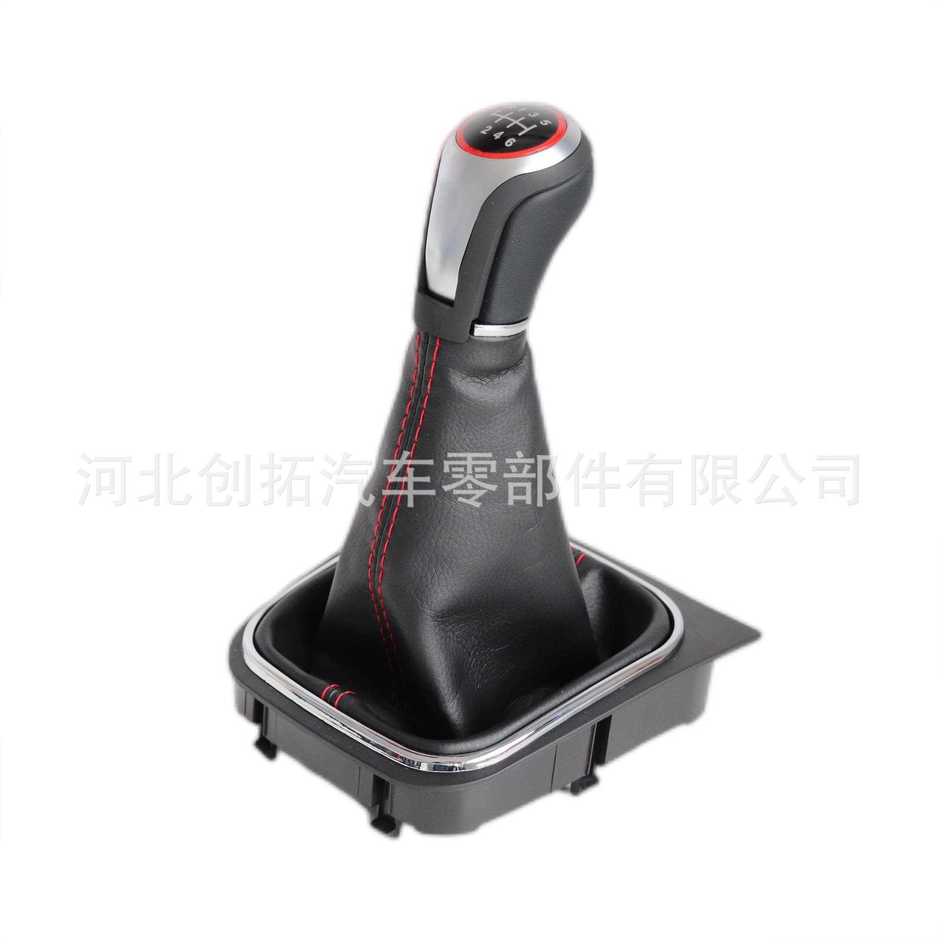 新款直销适用于大众速腾手动挡防尘套一体改装换挡档把排挡档杆球