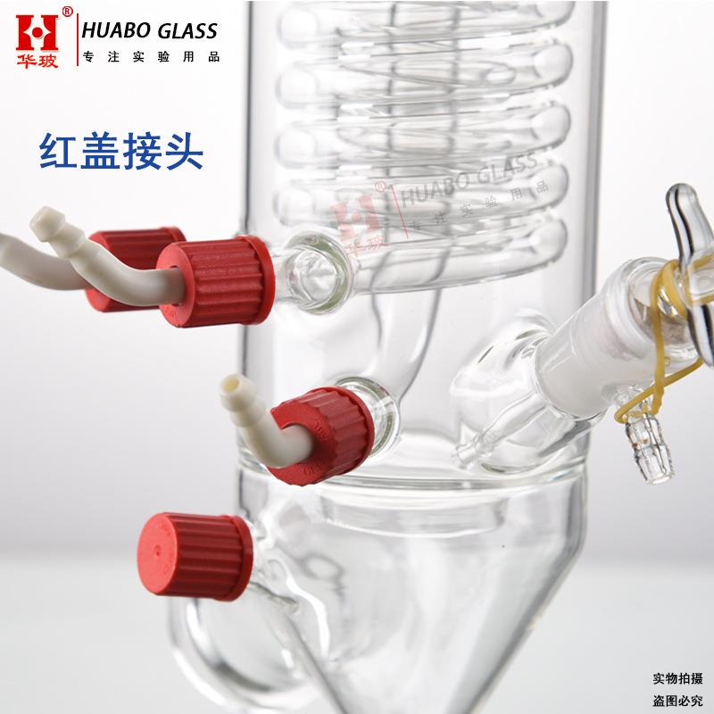 BUCHI旋转蒸发仪冷凝管 R-215/300步琦旋蒸配件 V型冷凝器图片