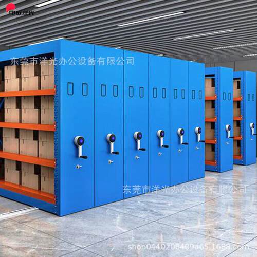 重型移动轨道货架300KG档案室密集柜手摇电动智能档案资料文件柜
