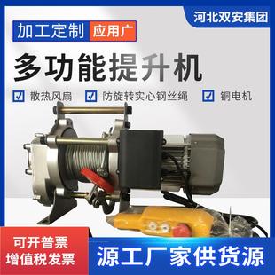 修钢丝绳电动提升机吊机 厂家80V提升机220V家用装