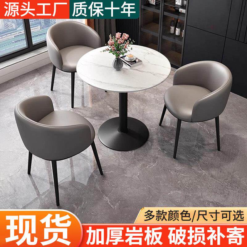 阳台休息区桌椅组合洽谈小圆桌家用茶几餐桌休闲办公接待会客桌子