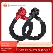 聚合物尼龙软扣Suv越野车拖绳牵引逃生应急救援连接扣疙瘩绳