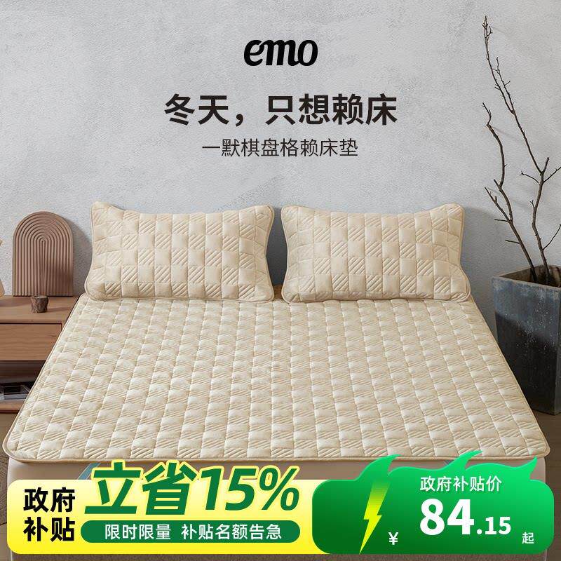 一默暖垫床盖加绒牛奶绒床褥加绒垫子冬季保暖绑带榻榻米床褥垫被