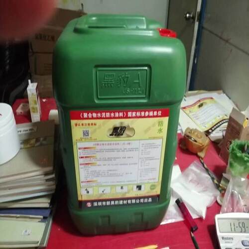 黑豹防水胶屋顶楼顶室外墙漆卫生间补漏材料JS水泥聚合物