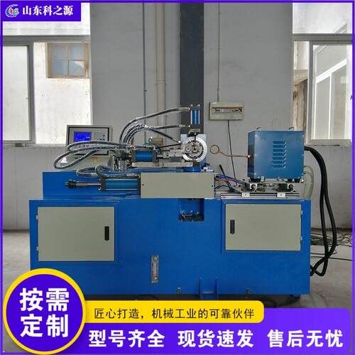 全自动频加热钢管封口机 方管铝管封头机 钢制家具管端成型机