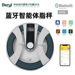 贝雅Beryl蓝牙智能体脂秤可连APP跨境家用健康秤电子体重秤