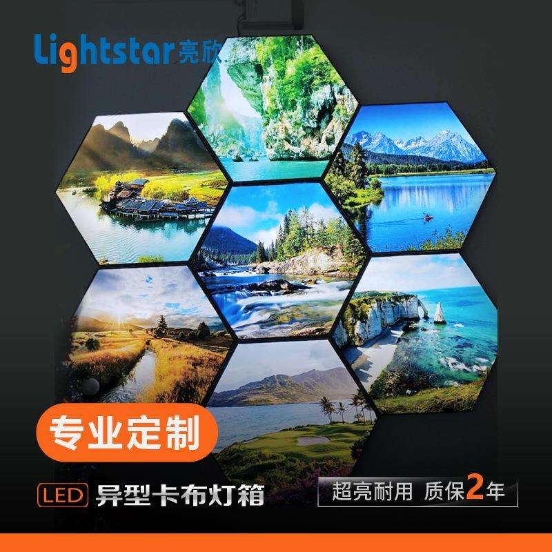 圆形无边框UV软膜卡布灯箱手机店招牌LOGO光箱室内广告牌led商用