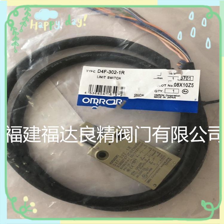 供应欧姆限位开关D4F-220-1R3R5RD4F-220-1D3D5D