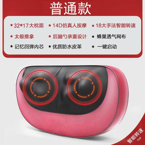 正品佳仁用按摩枕摩颈椎按器腰部全身家用动颈部家按摩椅靠电垫