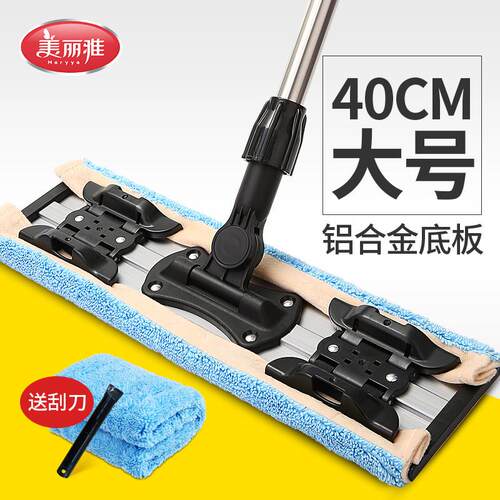美丽雅拖把平板家用瓷砖地夹毛巾木地板免手洗干 干湿两用拖布地